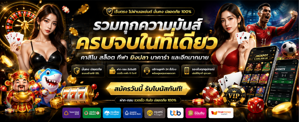 321plus สล็อตแท้ เว็บตรงลิขสิทธิ์แท้ ระบบเสถียรปลอดภัย